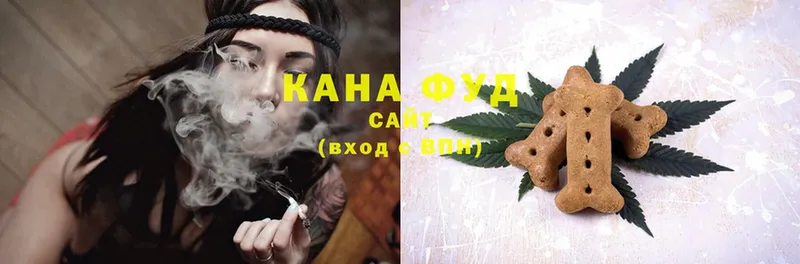 цены наркотик  Валдай  Cannafood конопля 