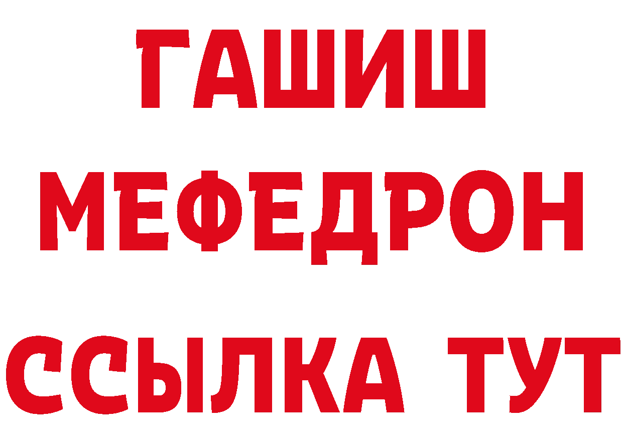 Конопля план tor это hydra Валдай