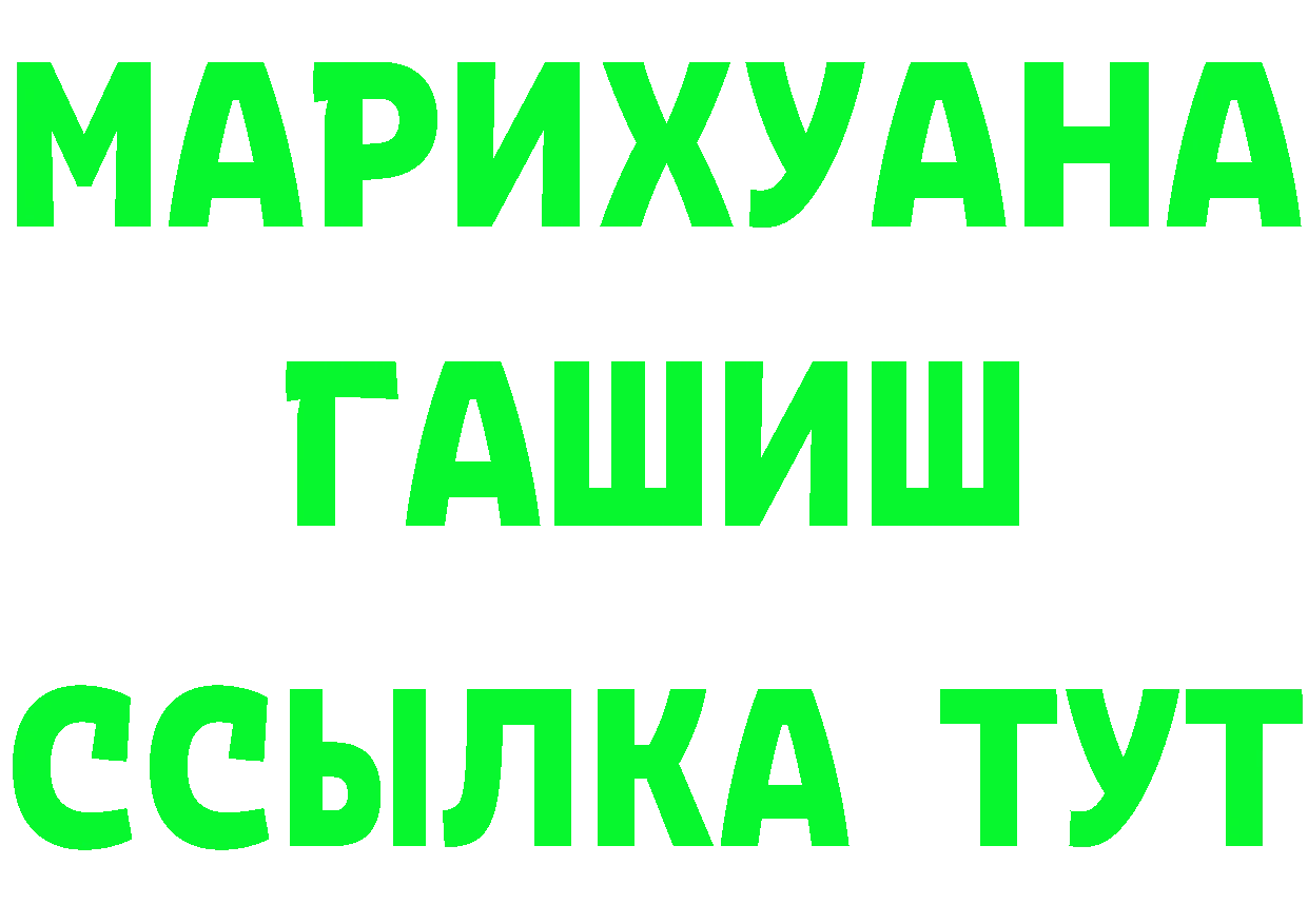 Alfa_PVP Соль зеркало площадка мега Валдай