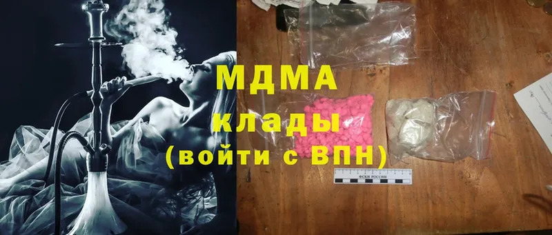 MDMA Molly  Валдай 